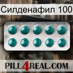 Силденафил 100 dapoxetine1